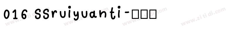 016 SSruiyuanti字体转换